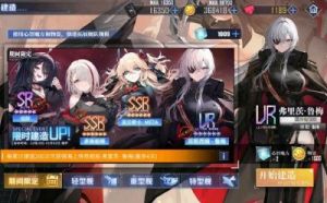 碧蓝航线弗里茨鲁梅强度评测及获取方式