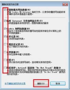 如何清理公路商店APP缓存？操作简易