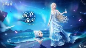 无限暖暖水手服获取攻略：上衣购买，裙子开宝箱获取