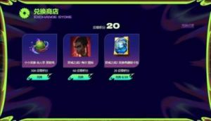 金铲铲口令码大全及使用方法，胖胖龙好运乐园活动最新攻略分享