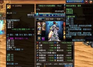 DNF红字属性和黄字属性的优劣对比及选择指南