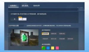 和平精英开学新生活，贴贴APP助你快速找到游戏搭子