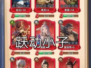 跃动小子红色魔兽获取攻略：合成方法与材料详解