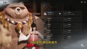 诛仙世界仙宠远游攻略：如何送宠物出游获取礼物？