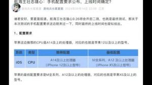 航海王壮志雄心黑屏解决攻略【最新版】