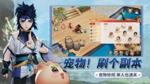 触发离火之境战鼓奇遇任务方法分享