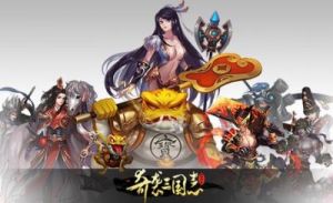 决胜巅峰英雄奇袭攻略详解