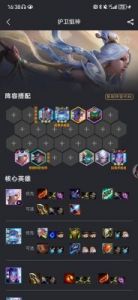 金铲铲之战6费卡强度大揭秘：最强出装推荐及装备分析【更新攻略】
