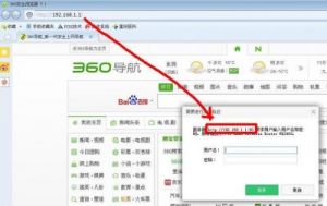 手机360浏览器添加网址到首页的方法