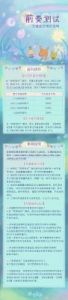 晚安森林经验值获取攻略 - 完成任务和挑战副本来获取经验值
