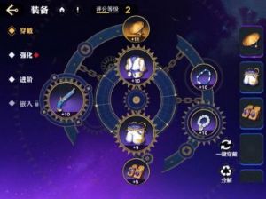 航海王壮志雄心排行榜信息匿名功能设置方法