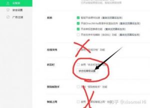 关闭手机360浏览器底部广告方法介绍【详解】 - 手游网