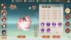 封神幻想世界职业卡片推荐及PK技巧