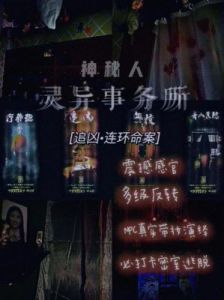 密室馆游戏：雕塑捣蛋鬼升级方法详解