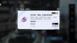 艾塔纪元角色技能介绍及专武属性分析