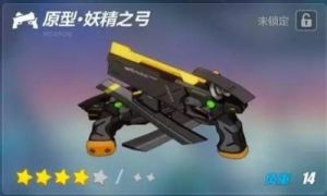 艾塔超体形态黑百合技能介绍及专武属性详解