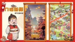 我要当掌门评分修为提升攻略总结