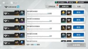 「艾塔纪元」神威技能介绍: 荒噬机体核心重构超体形态