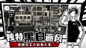 荣誉打工人游戏一大堆荣誉购买位置详解