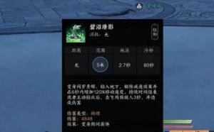 诛仙世界法宝系统详解：获取、炼化、升级和推荐【全面攻略】