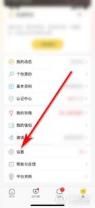 伊对APP注册账号详细教程：手机号码注册登录、实名认证步骤大揭秘