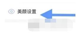 如何在伊对APP中修改所在地？