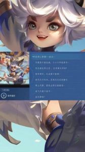 王者荣耀李元芳飞鸢探春皮肤价格介绍【2021】