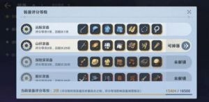 壮志雄心游戏同行羁绊奖励领取位置攻略