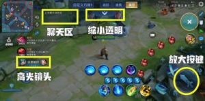 王者荣耀对战模式及英雄选排顺序设置攻略