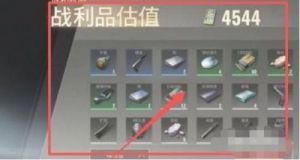 超凡先锋高级物资刷新点位置攻略 - 运输车、密室、箱子解析