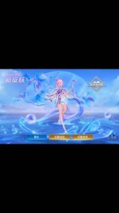 王者荣耀艾琳女武神皮肤获取攻略及重做详情