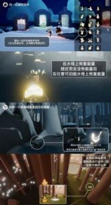 光遇游戏每日任务攻略及大蜡烛位置汇总【详细图示】