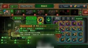家园、异星与猎人装备系统详解及提升攻略
