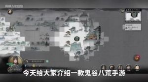 鬼谷八荒火属性功法秘籍获取攻略【详细方法揭秘】