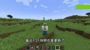 调整我的世界游戏伽马值方法详解
