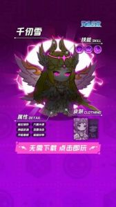灵魂序章神匠传承活动玩法和奖励详解，手游网提供攻略