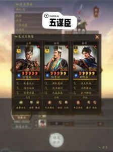 三国志战略版郭嘉拆还是留？及优缺点评析