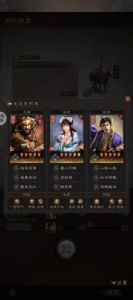 三国志战略版郭嘉夏侯惇搭配攻略及战法思路