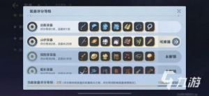 航海王壮志雄心烟鬼信物获取攻略【详解】