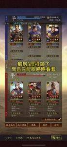 三国志战略版太尉盾加点和兵书攻略