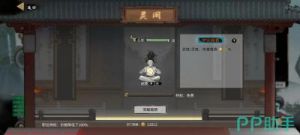 鬼谷八荒逆天改命更换攻略大全【详解】