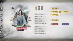 鬼谷八荒手游VS端游：区别及比较总结【攻略大全】
