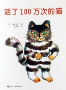 是猫就活100岁安卓2022最新版免费下载指南