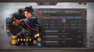 三国志战略版郭嘉军师技能介绍及效果详解