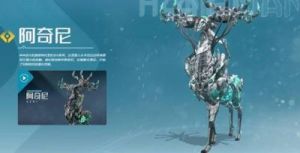 荒野起源玛卡详细介绍及获取方法