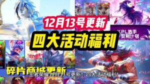 【原神时装】胡桃宿雪桃红上线时间及购买攻略（2025年1月1日）