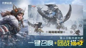 荒野起源：玛卡洗炼原件详解及获取方法