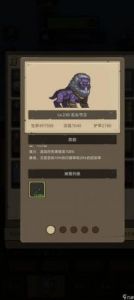迷雾大陆s4宠物推荐攻略及最强流派技能加点【攻略大全】