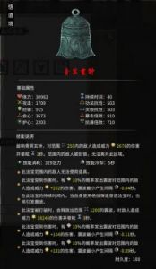 鬼谷八荒厉凝霜获取位置攻略详解【2022最新版】