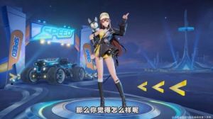 王者荣耀皮肤姬小满飞车小橘子上线时间及价格介绍【2025年1月1日】